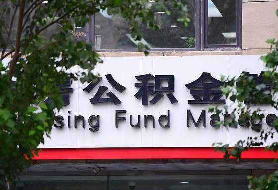 乌兰察布公积金黄牛提取一般几个点（住房公积金黄牛提取）